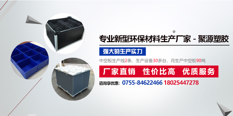 中空板的色彩有哪些？中空板的色彩該怎樣進(jìn)行調(diào)配呢？